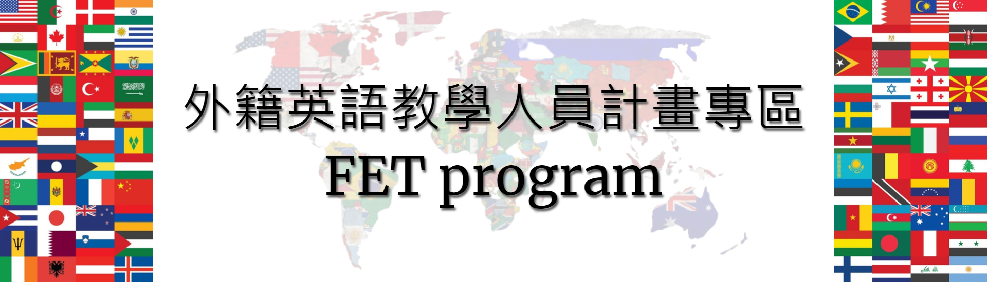 FET1