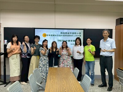 ⍣ 1140424 外師實地訪視(延平國小)圖片