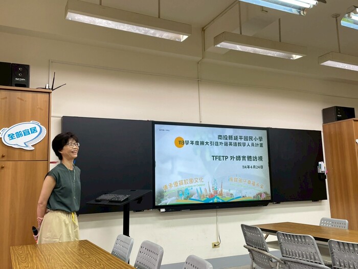 ⍣ 1140424 外師實地訪視(延平國小)圖片