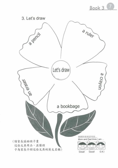 Activity Book - Lollipop English 3圖片