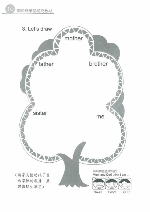 Activity Book - Lollipop English 3圖片