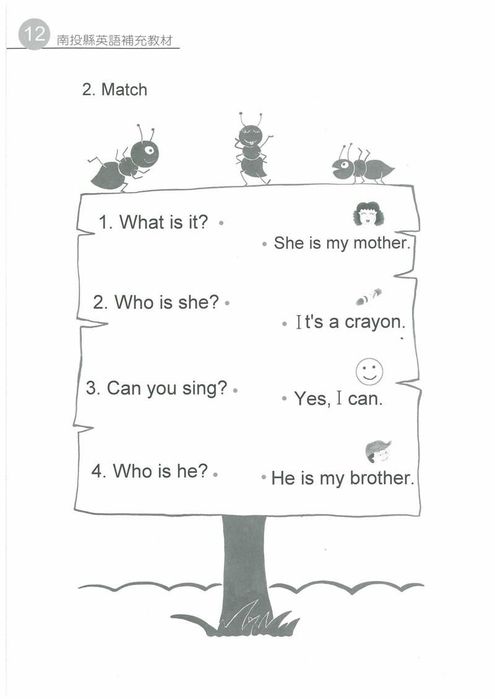 Activity Book - Lollipop English 3圖片