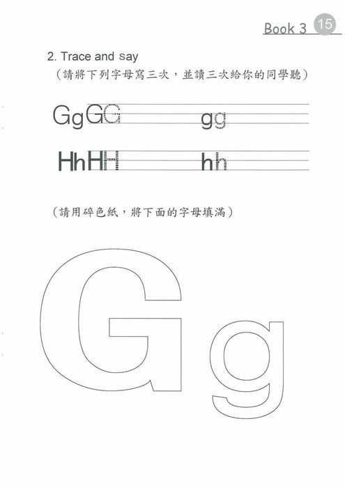 Activity Book - Lollipop English 3圖片