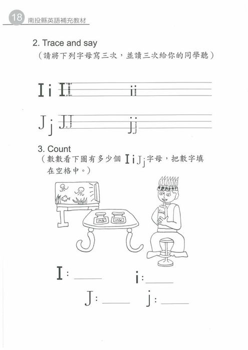 Activity Book - Lollipop English 3圖片