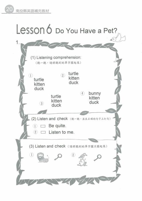 Activity Book - Lollipop English 3圖片