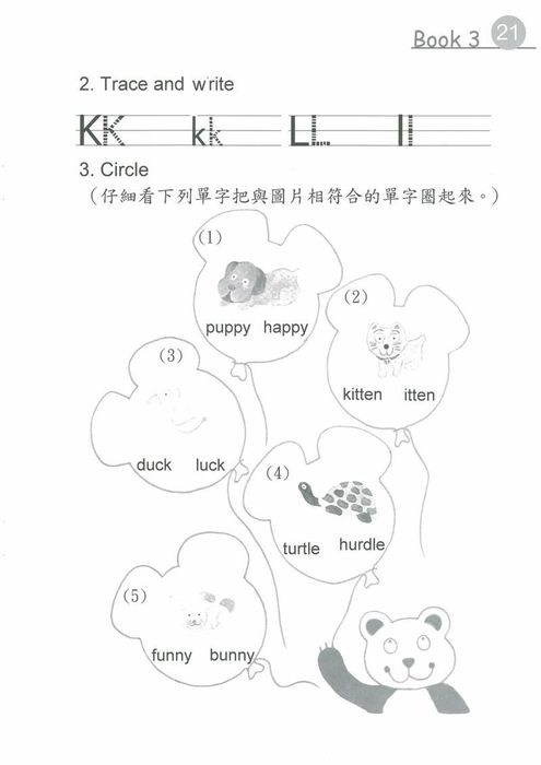 Activity Book - Lollipop English 3圖片