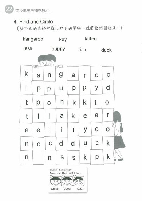 Activity Book - Lollipop English 3圖片