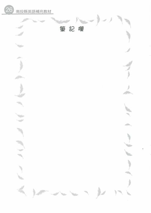 Activity Book - Lollipop English 3圖片