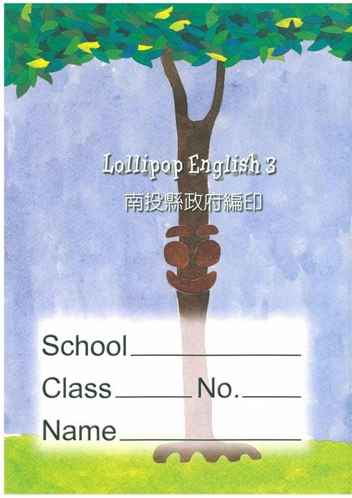 Activity Book - Lollipop English 3圖片