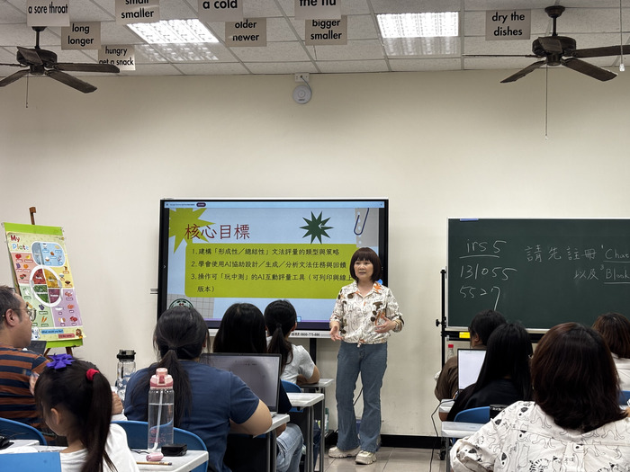⍣ 1140509 英語課英語聽說教學策略--讓AI & Quizizz 當英語教學好幫手圖片