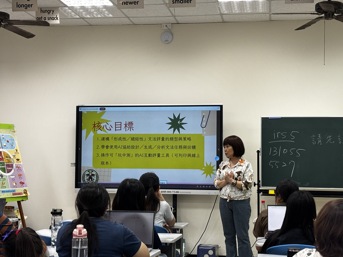 ⍣ 1140509 英語課英語聽說教學策略--讓AI & Quizizz 當英語教學好幫手圖片