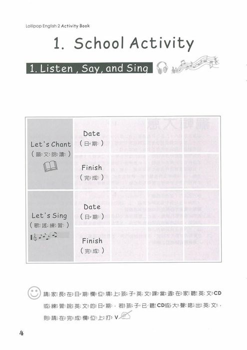Activity Book - Lollipop English 2圖片