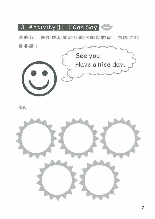 Activity Book - Lollipop English 2圖片