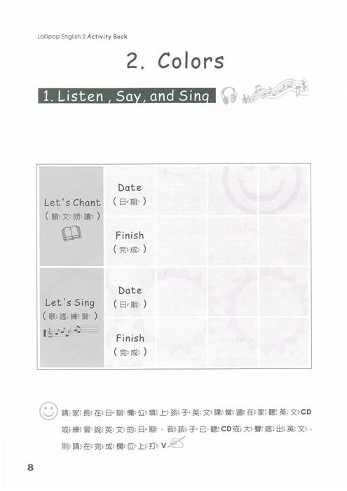 Activity Book - Lollipop English 2圖片