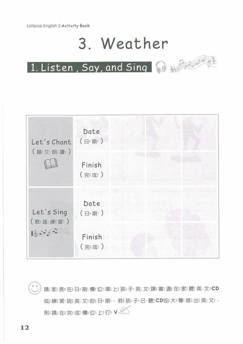 Activity Book - Lollipop English 2圖片