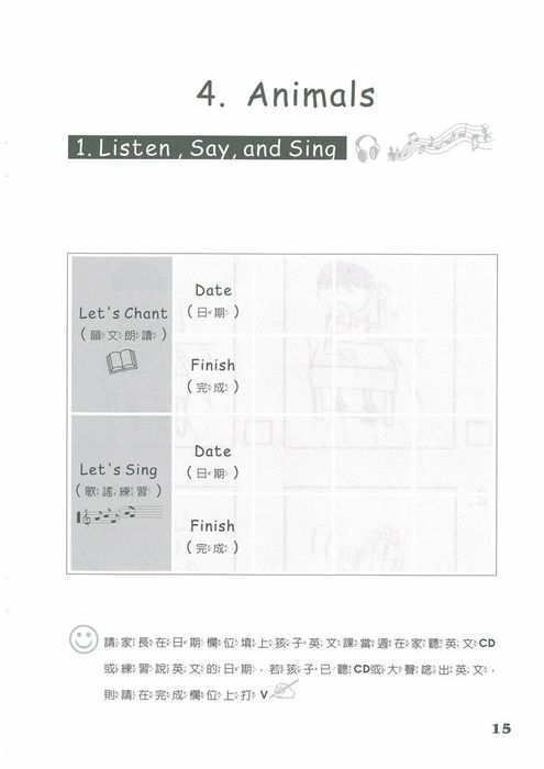 Activity Book - Lollipop English 2圖片