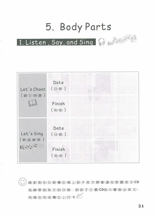 Activity Book - Lollipop English 2圖片