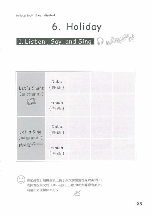 Activity Book - Lollipop English 2圖片