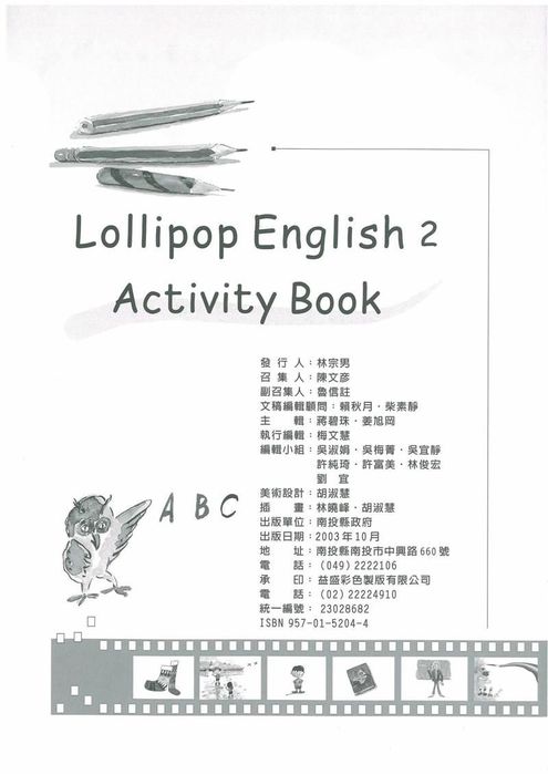 Activity Book - Lollipop English 2圖片