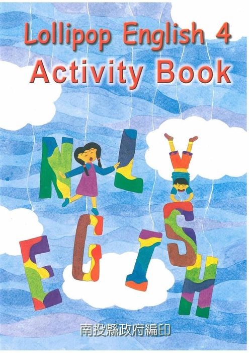Activity Book - Lollipop English 4圖片