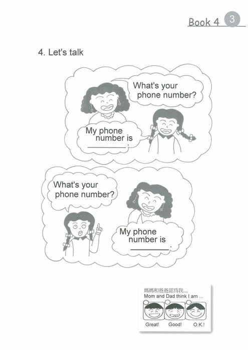 Activity Book - Lollipop English 4圖片