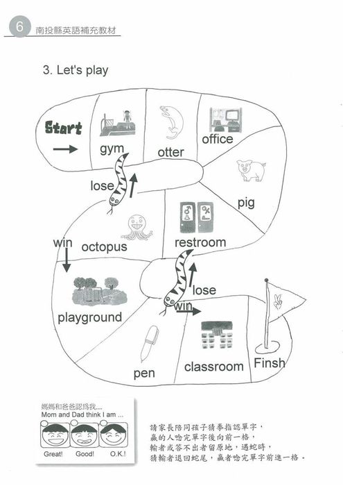 Activity Book - Lollipop English 4圖片