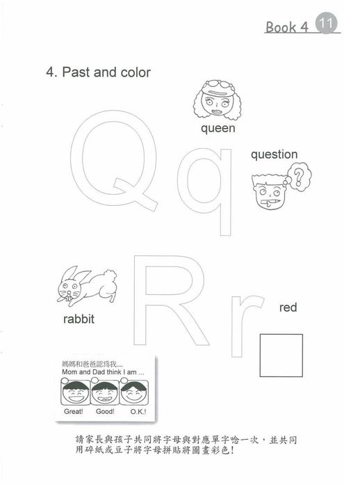 Activity Book - Lollipop English 4圖片
