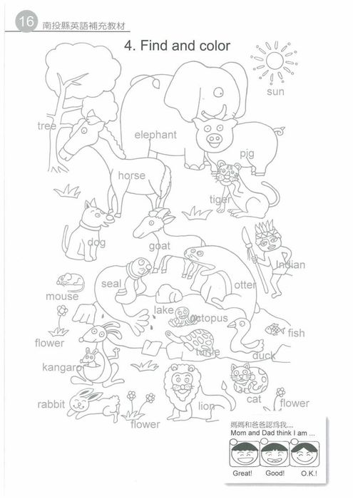 Activity Book - Lollipop English 4圖片