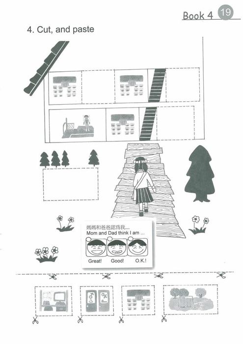 Activity Book - Lollipop English 4圖片
