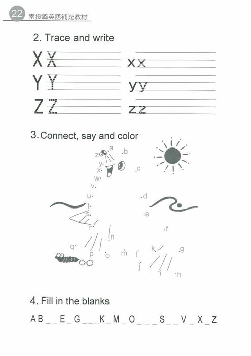 Activity Book - Lollipop English 4圖片