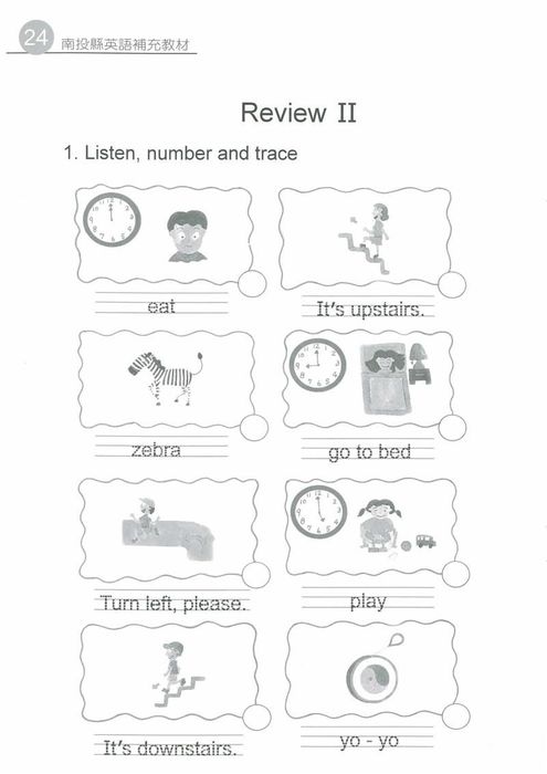 Activity Book - Lollipop English 4圖片