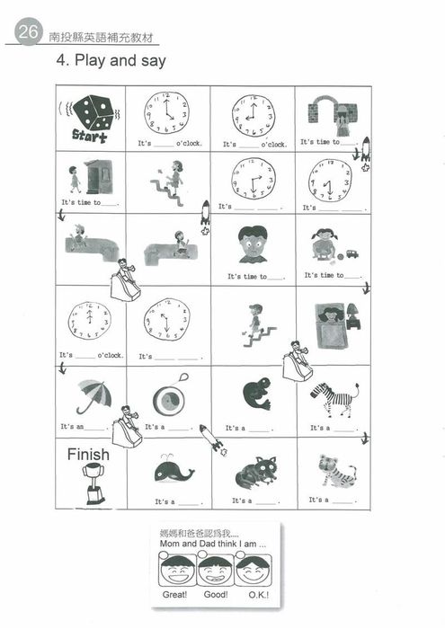 Activity Book - Lollipop English 4圖片