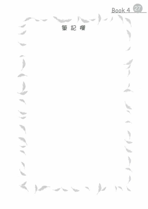 Activity Book - Lollipop English 4圖片