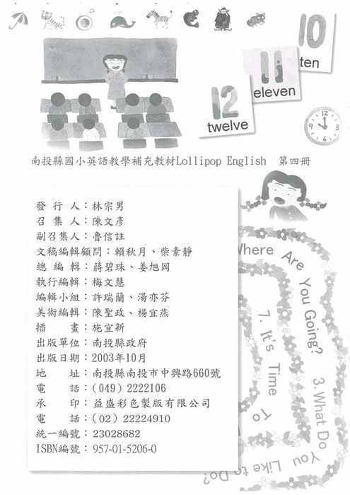 Activity Book - Lollipop English 4圖片