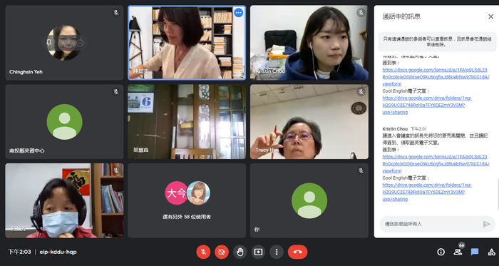⚇111.03.28 酷英線上學習平台線上研習⚉圖片