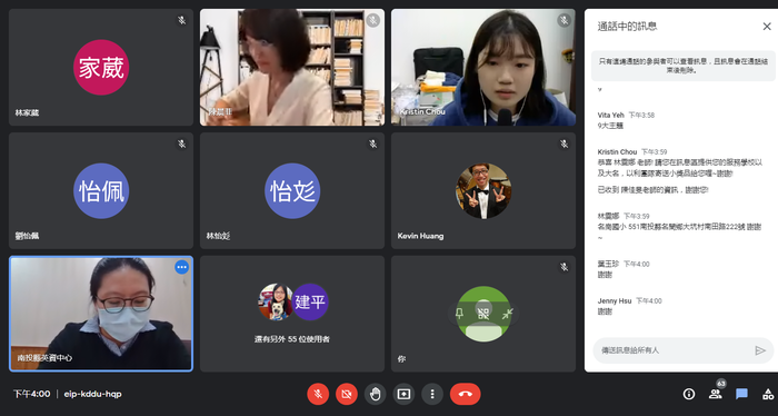 ⚇111.03.28 酷英線上學習平台線上研習⚉圖片