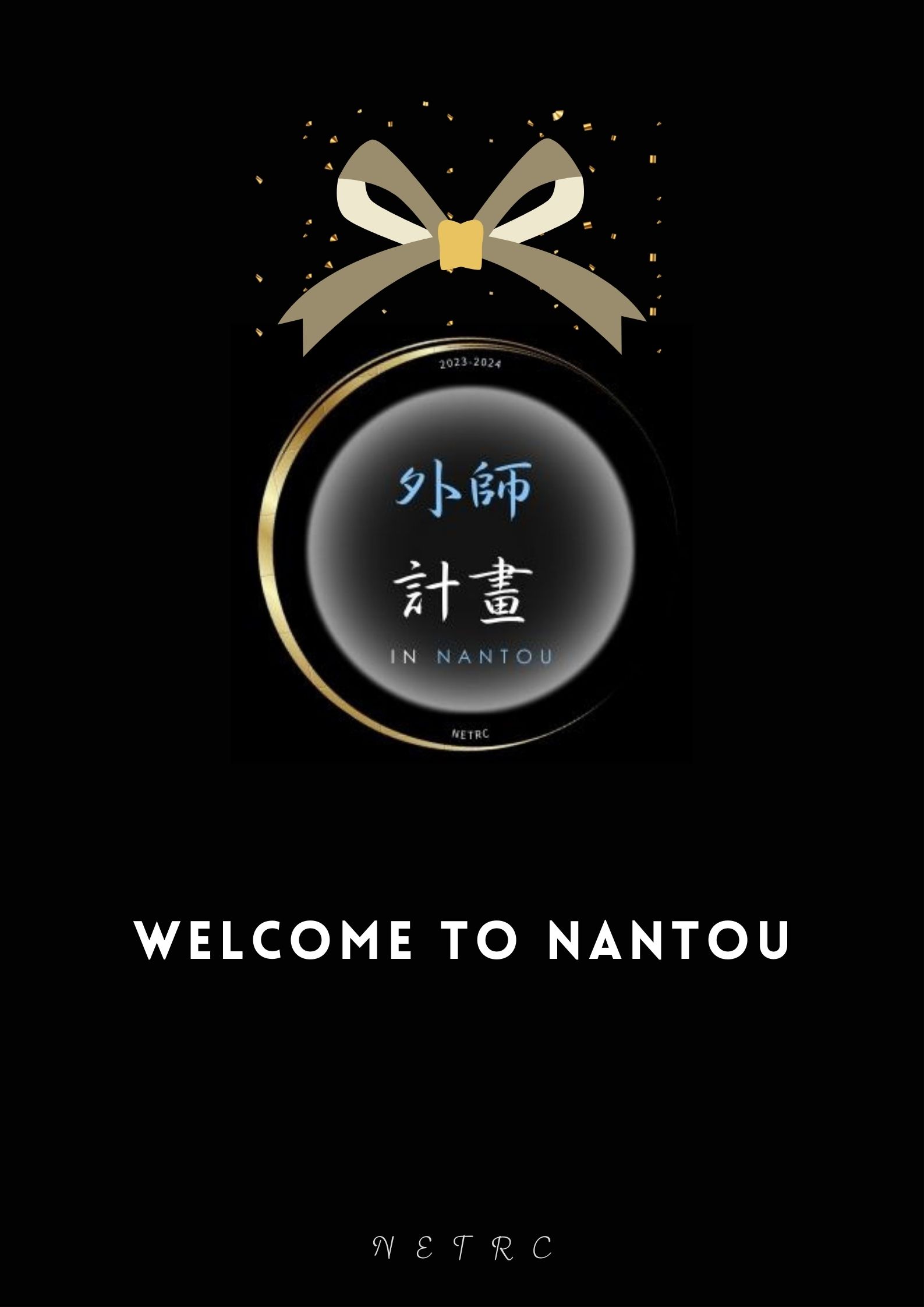 Welcome to Nantou